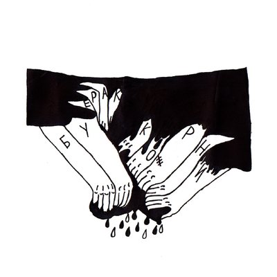Магазины - Буерак
