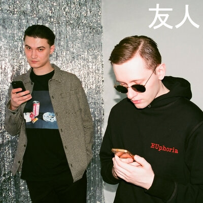Я люблю людей лишь в фильмах - Буерак