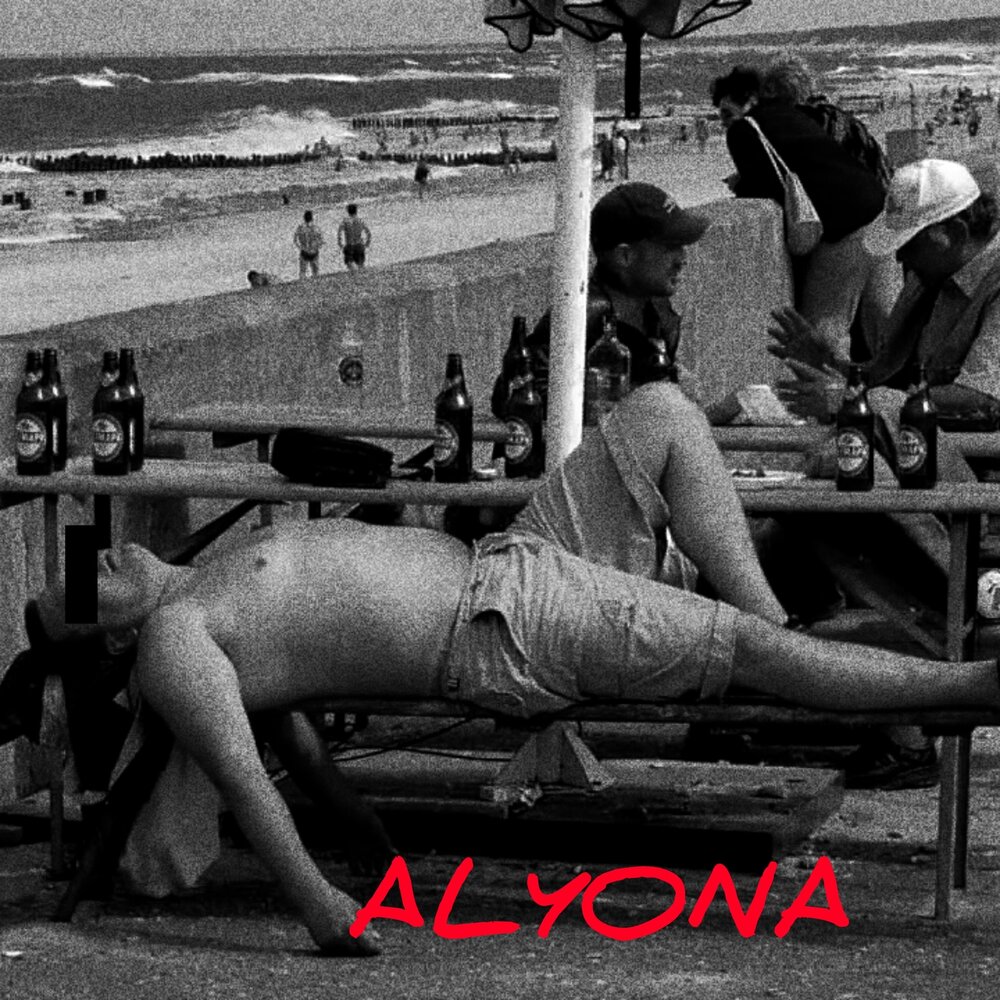 ALYONA - Буфера