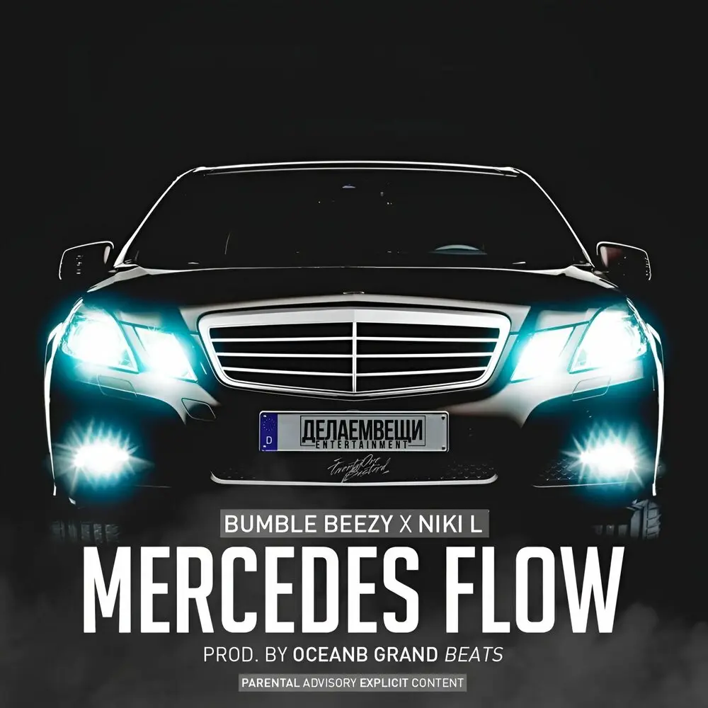 Mercedes Flow - Bumble Beezy, Niki L, D-Kay Drummasta