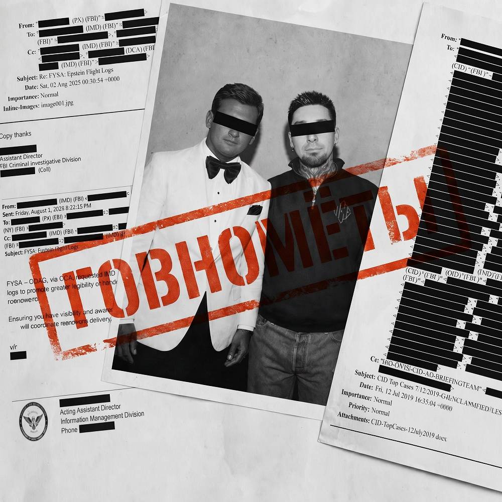 Bumble Beezy & Palmdropov & Ayomarkiz - Говномёты