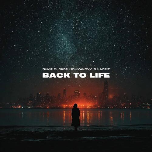 Bump Flicker, homyakovv, Julacrit - Back to Life