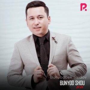 Birinchi Bo'sa Va Aldoqchi - Бунёдбек Саидов