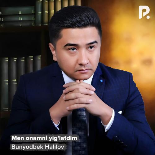 Men onamni yig'latdim - Bunyodbek Halilov