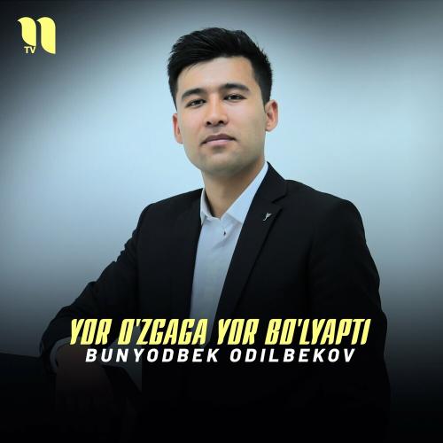 Bunyodbek Odilbekov - Yor O'zgaga Yor Bo'lyapti