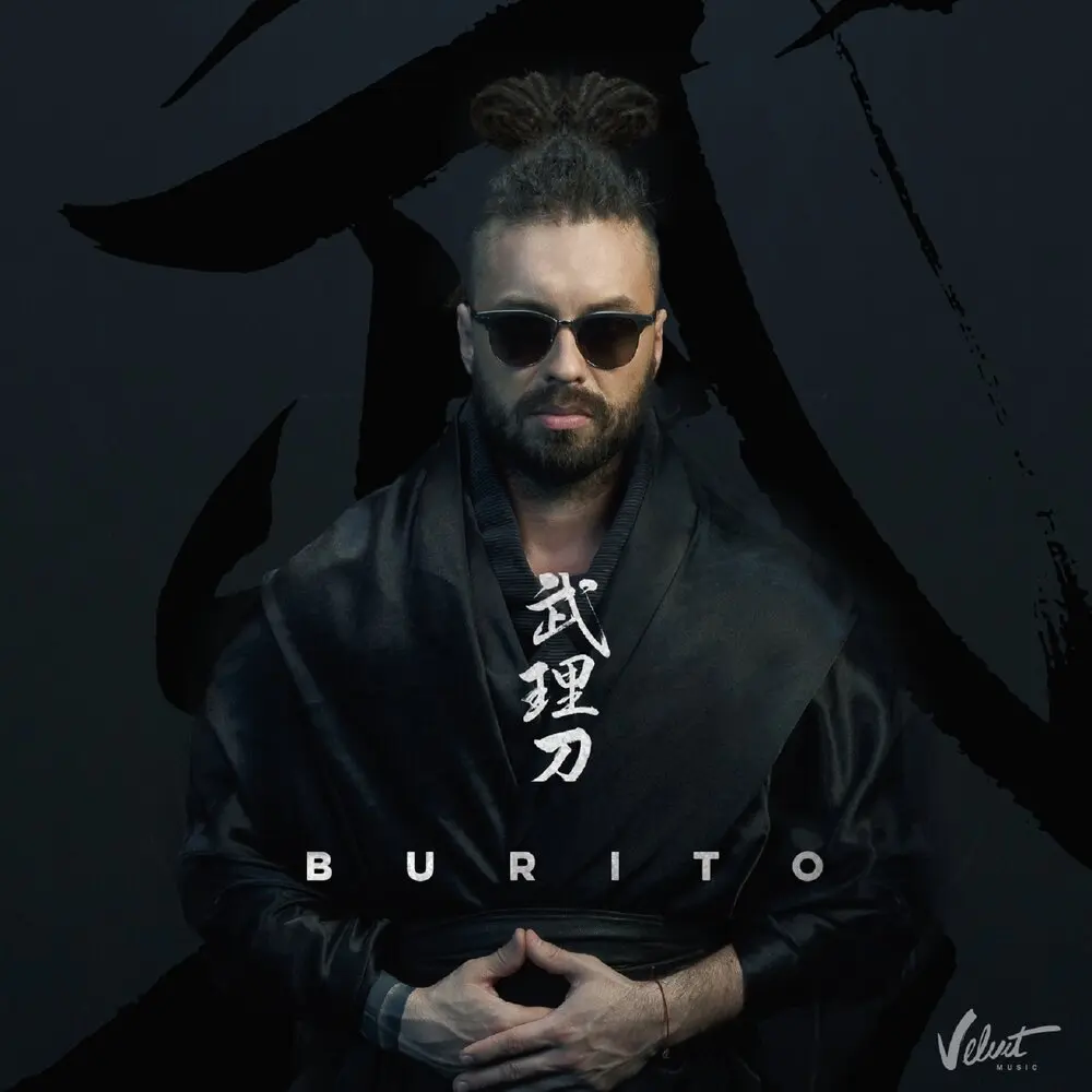 24 фрейма (feat. Звонкий) - Burito, Zvonkiy