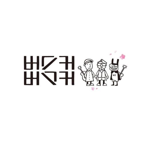 Busker Busker - Cherry Blossom Ending