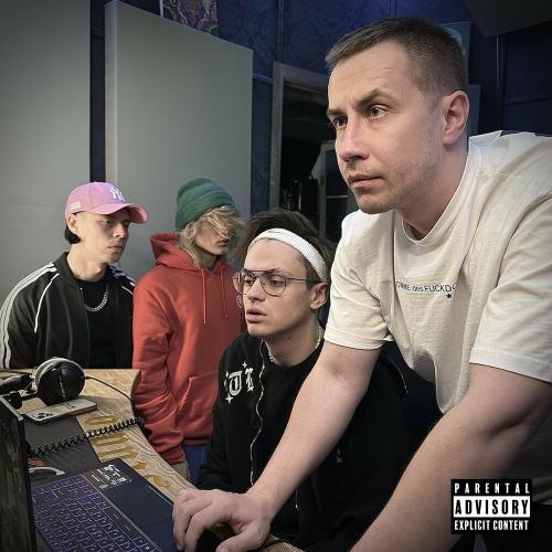 Buster feat. Lixxx, Frame Tamer & Rostik - Я Тупой