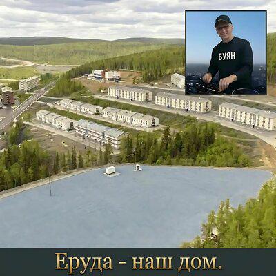 Еруда - наш дом - Буян