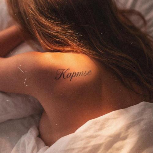 Caiman - Картье