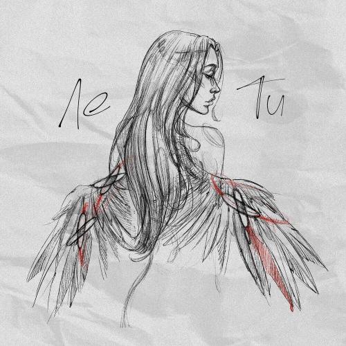 Лети - Caiman