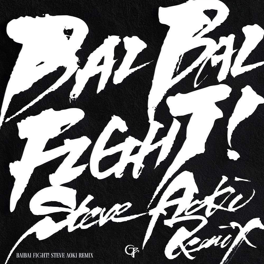 BAIBAI FIGHT! (Steve Aoki Remix) - CANDY TUNE