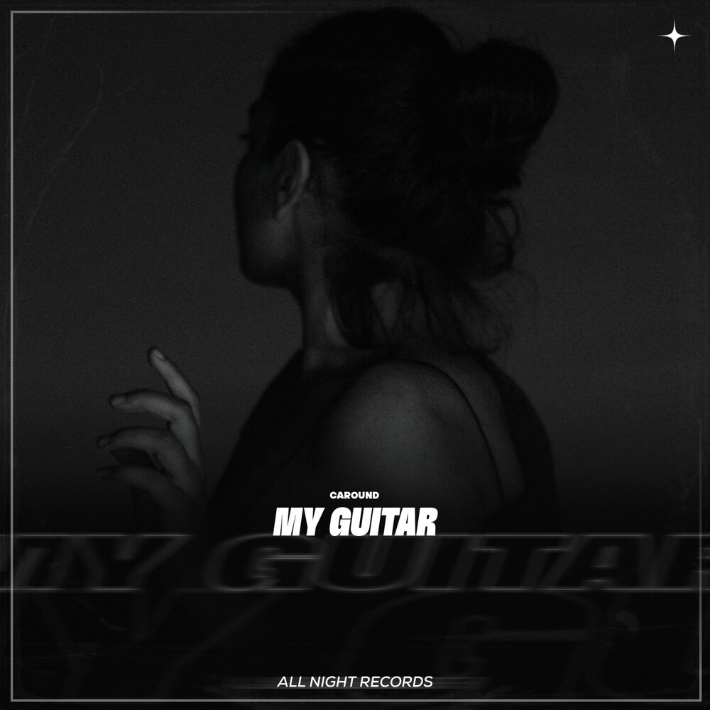 My Guitar - CAROUND