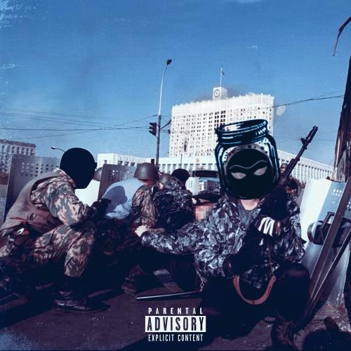 CASHPEROVSKIY, Pra(Killa'Gramm) - Кроме нас