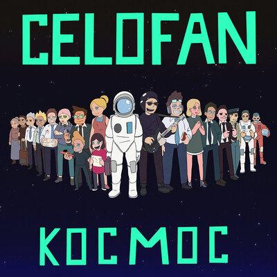 CeloFan - Космос (M.Hustler Remix)