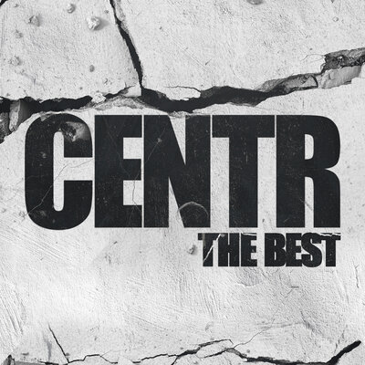 Далеко feat. A'Studio - CENTR, A'Studio