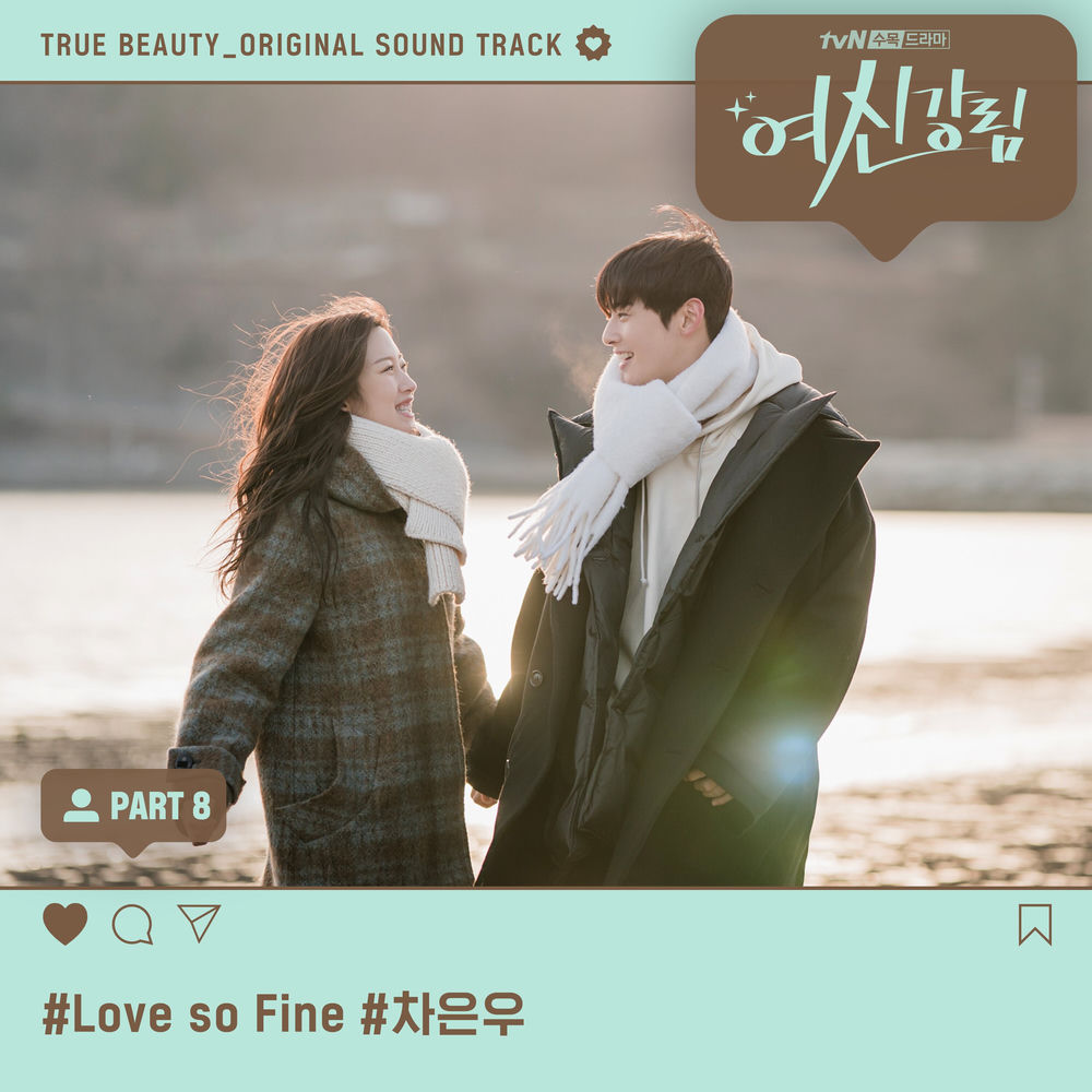 Love So Fine - Cha Eun Woo