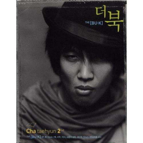 Cha Tae Hyun - Again To Me