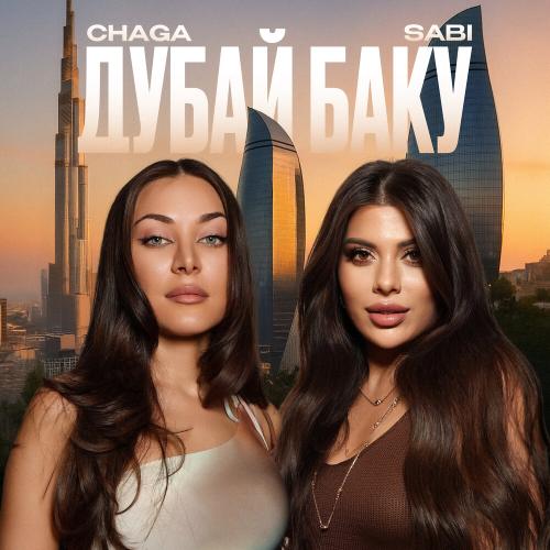 CHAGA, Sabi - Дубай