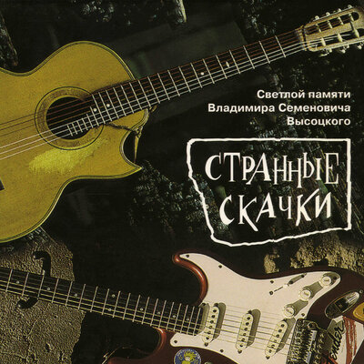 Письмо - ЧайФ