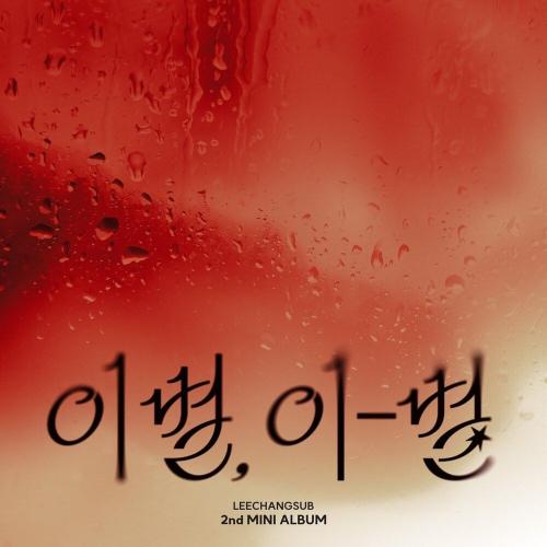 Changsub - Endand