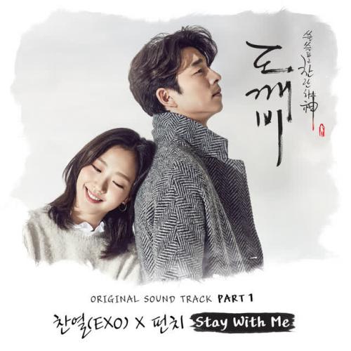 CHANYEOL,Punch - Stay With Me