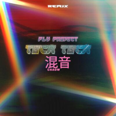 Chaow, Fly Project - Toca Toca (Remix)