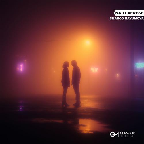 Charos Kayumova - Na Ti Xerese (Slowed)