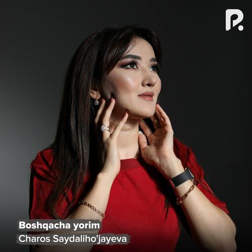 Boshqacha Yorim - Charos Saydaliho'jayeva