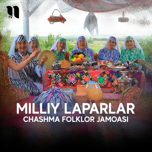 Milliy Laparlar - Chashma folklor jamoasi