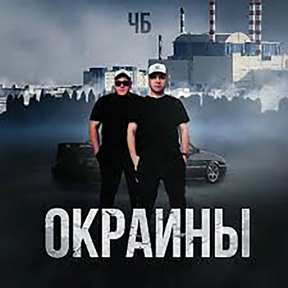 Сказки - ЧБ, Premium Class