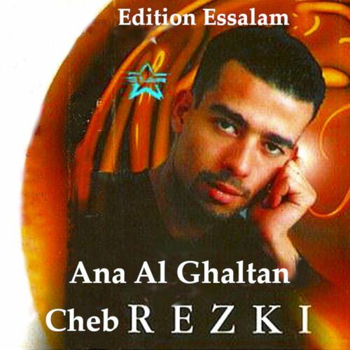 Ana Al Ghaltan (Afro House Remix) - Cheb Rezki, Honda Remix