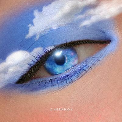 Лабиринты Неба - CHEBANOV