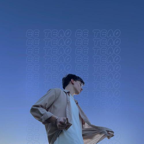 ЧЁРНЫЙ - Её тело