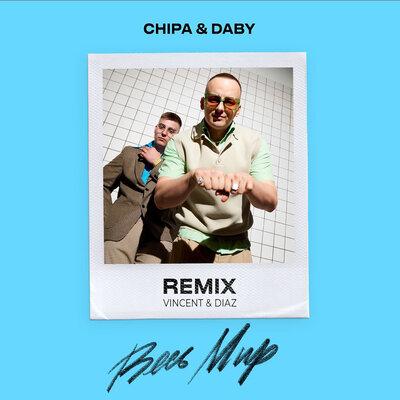 Chipa feat. Daby - Весь Мир (Vincent & Diaz Remix)