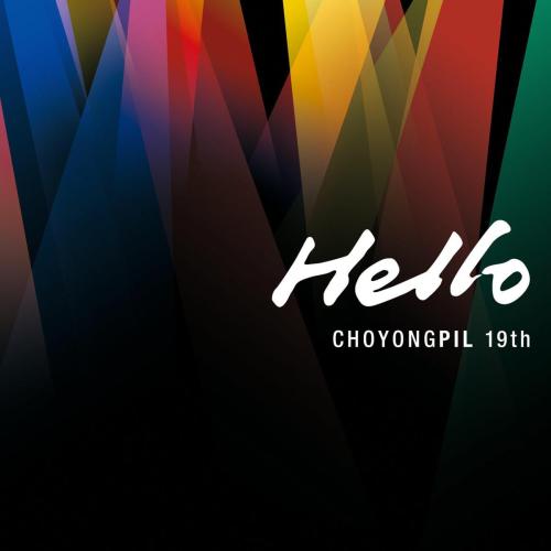 Cho Yong-pil - Bounce