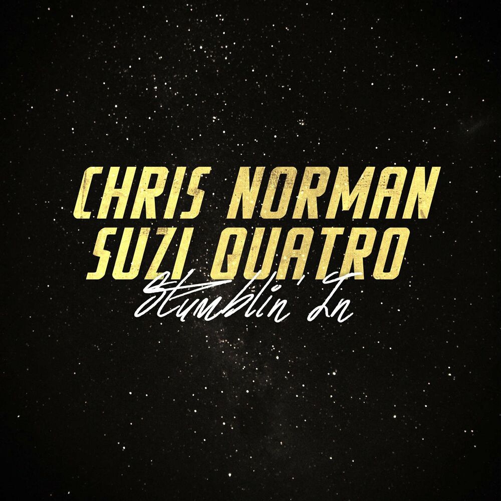 Stumblin' In (2017 Remaster) - Chris Norman & Suzi Quatro