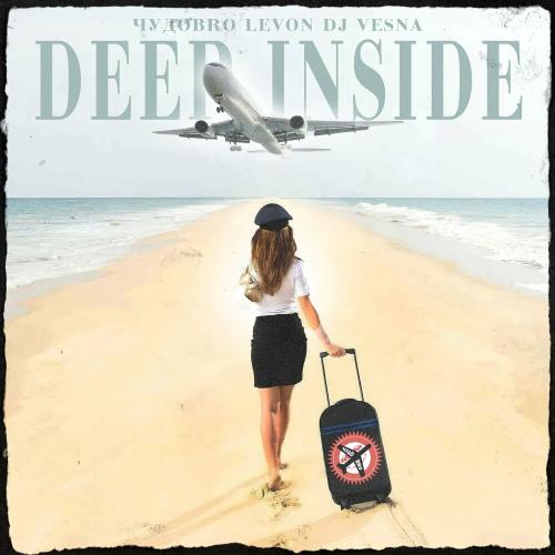 Deep Inside - ЧУДОBRO feat. Levon & DJ VESNA