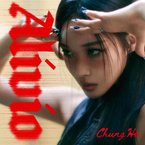 CHUNG HA - Salty (with SUNMI)