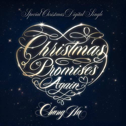 Chungha - It's That Time Of Year