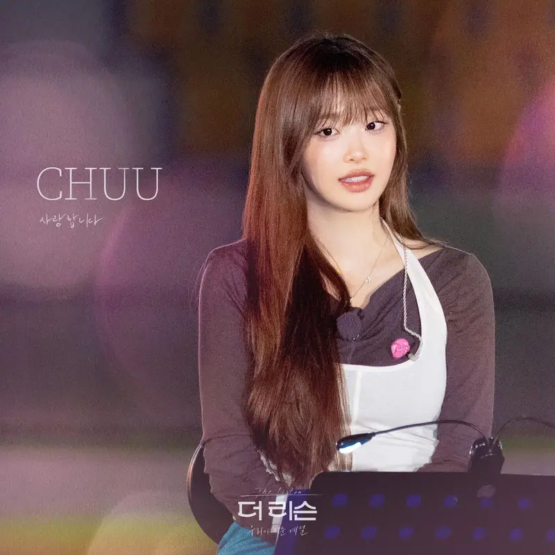 I Love You - Chuu