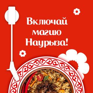 Coca-Cola Kaz - Включай магию Наурыза!