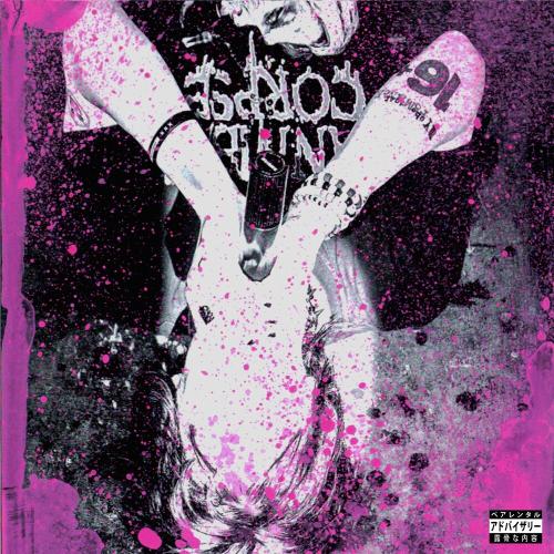 Тусовочный Синдром - COLDAH, Бездарность, Юг 404 & нэнси холод
