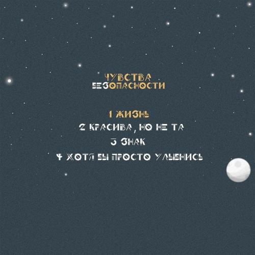 Colorit - красива, но не та