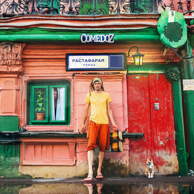 Улица Растафарая - COMEDOZ