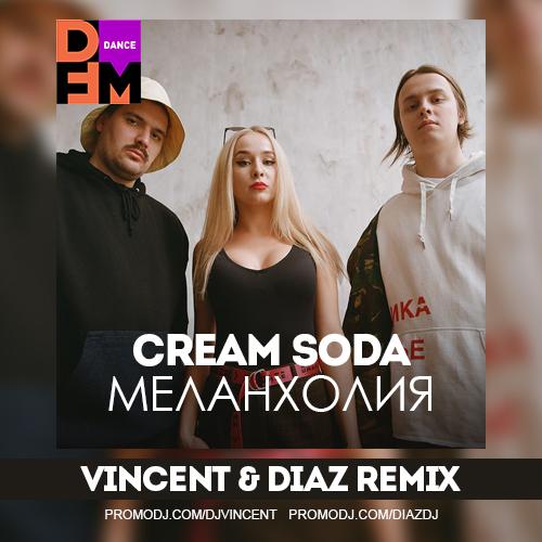 Cream Soda - МЕЛАНХОЛИЯ (Vincent x Diaz Radio Mix)