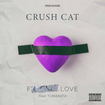 F Love - Crush Cat feat. Tumanov