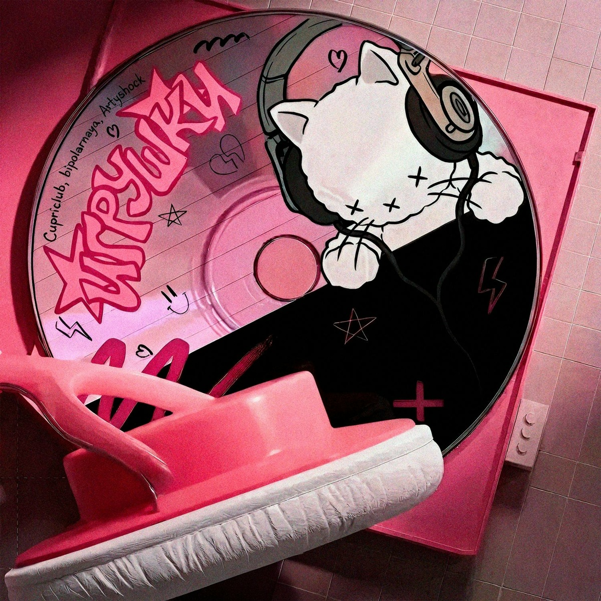 Игрушки - Cupriclub, bipolarnaya, Artyshock