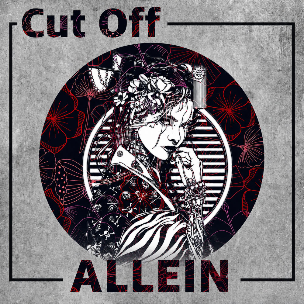 Allein - Cut Off