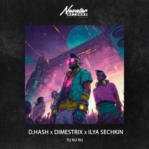 Tu Ru Ru - D.HASH, DIMESTRIX & ILYA SECHKIN
